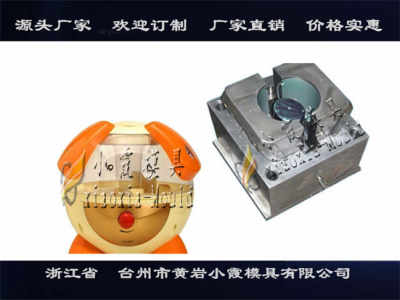 霧化器塑膠模具廠地址及其行業背景概覽